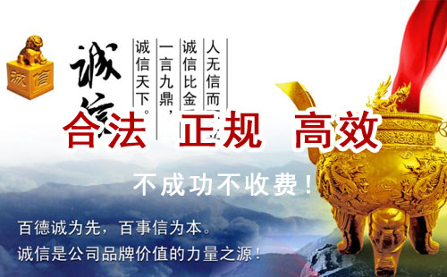 泰宁追债公司