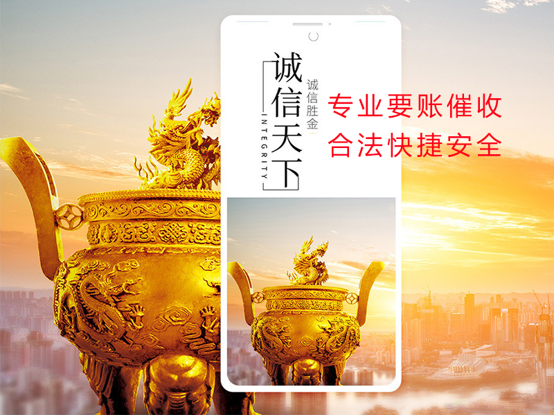 泰宁清欠公司